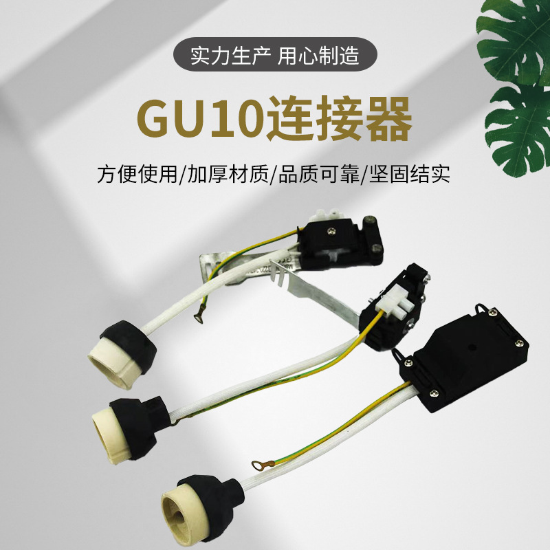15 cm GU10 kết nối bổ sung đồ gốm halogen ghế đèn với hộp ánh sáng back-the-box