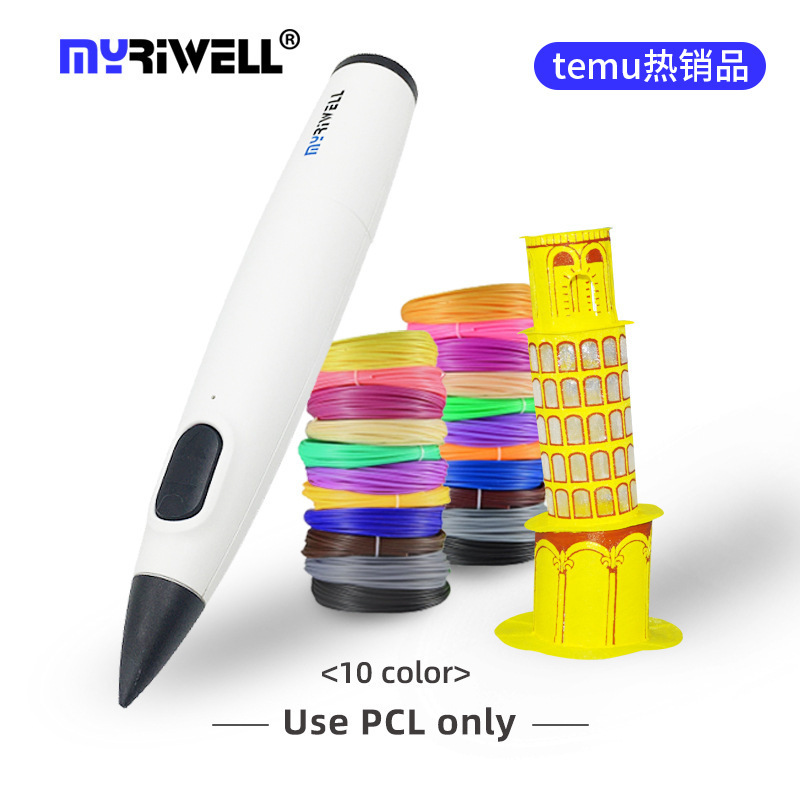 myriwell邁睿RP-300B神筆馬良3d打印筆TEMU 3d pen多功能塗鴉畫筆