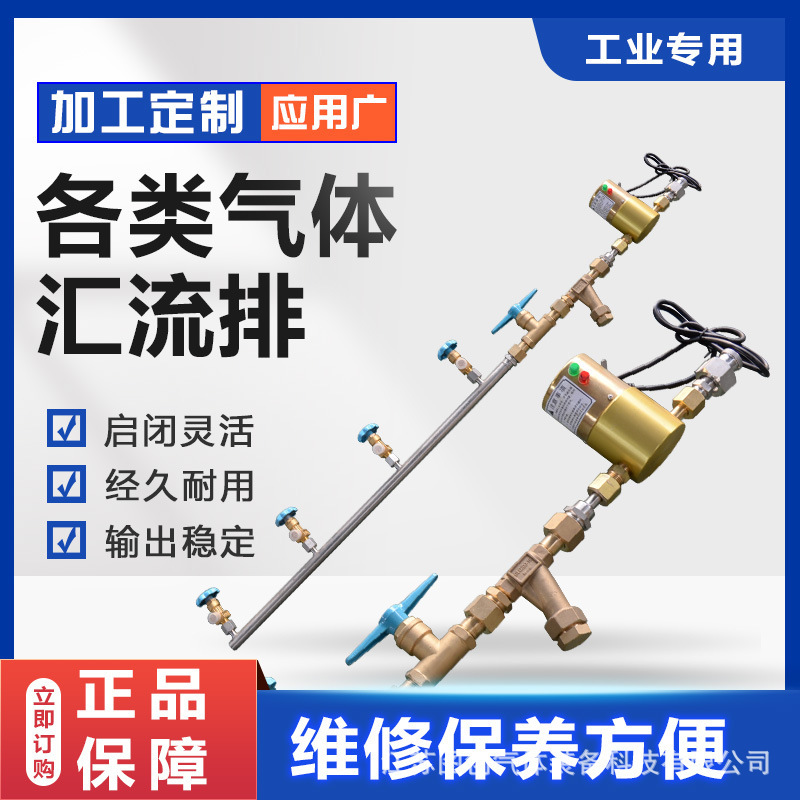 It's possible to develop a material gas transfer plant with a wall-mounted, fully automatic electro-heated nitrous oxide.