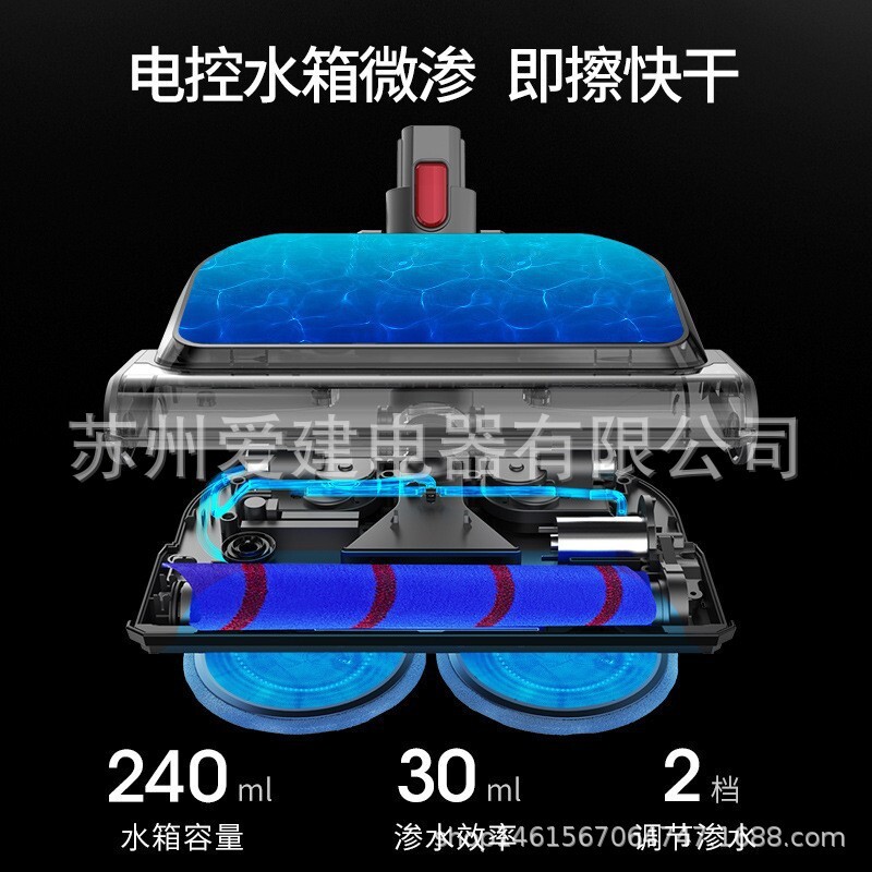 Application of the Dyson Wire vacuum cleaner electric mop head dry and wet tow to brush electric suction head v7v8v10V11