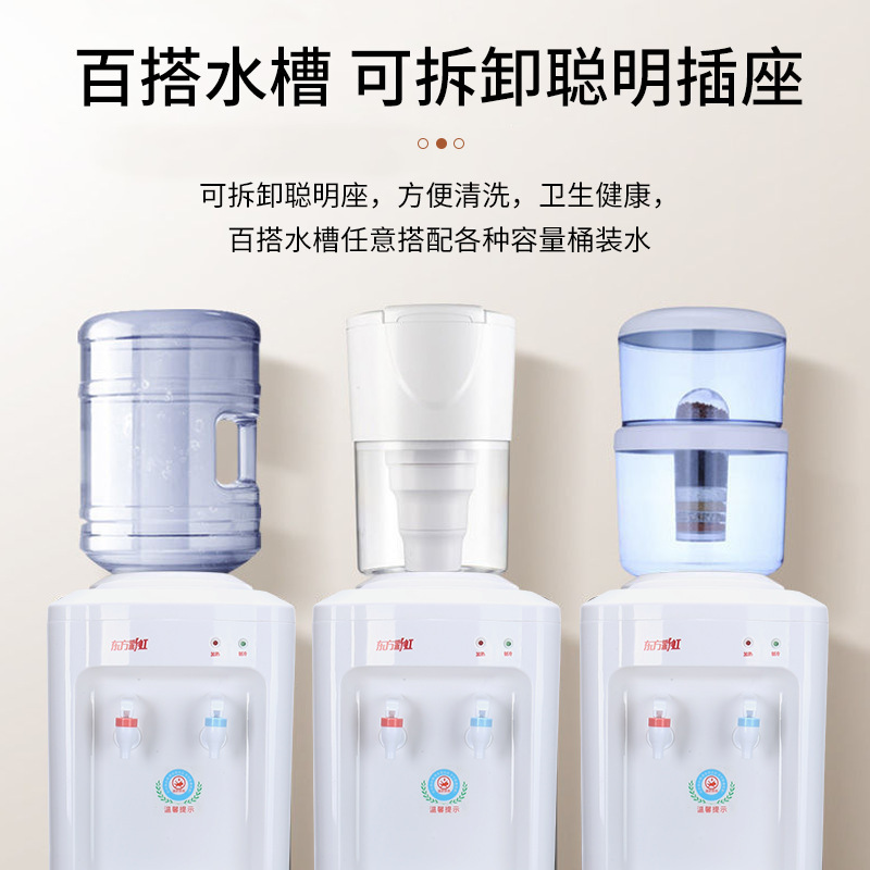 學校飲水機上置水桶立式家用製冷熱兩用直飲機宿舍新款源頭工廠