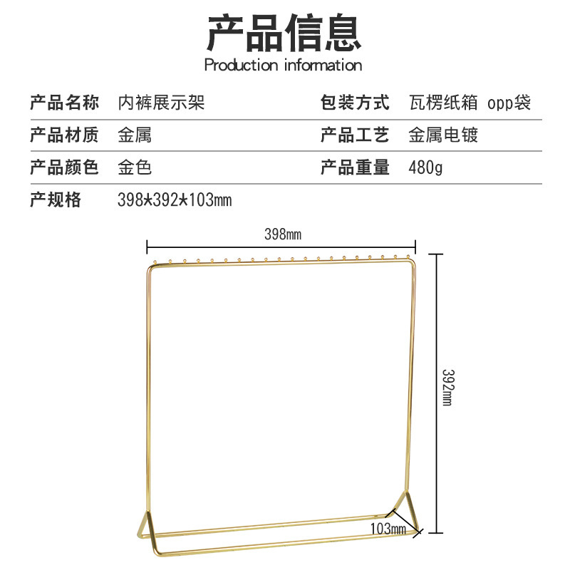 桌面内裤展示架服装内衣店中岛流水台橱窗内裤展示可移动小架子