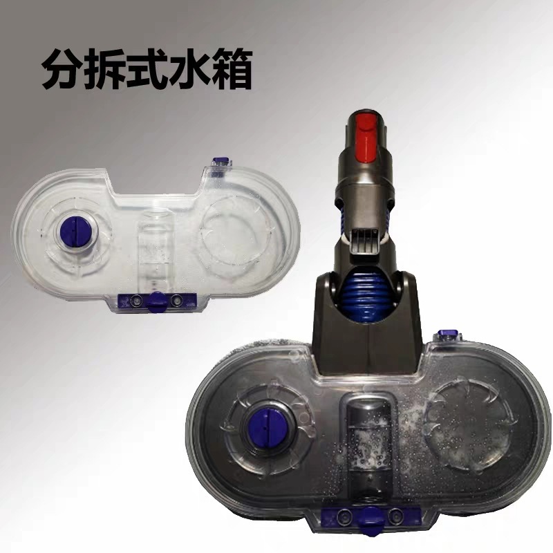 Applying Dyson DYSON V7 V8 V10 V11 to mop head brushes, water tanks