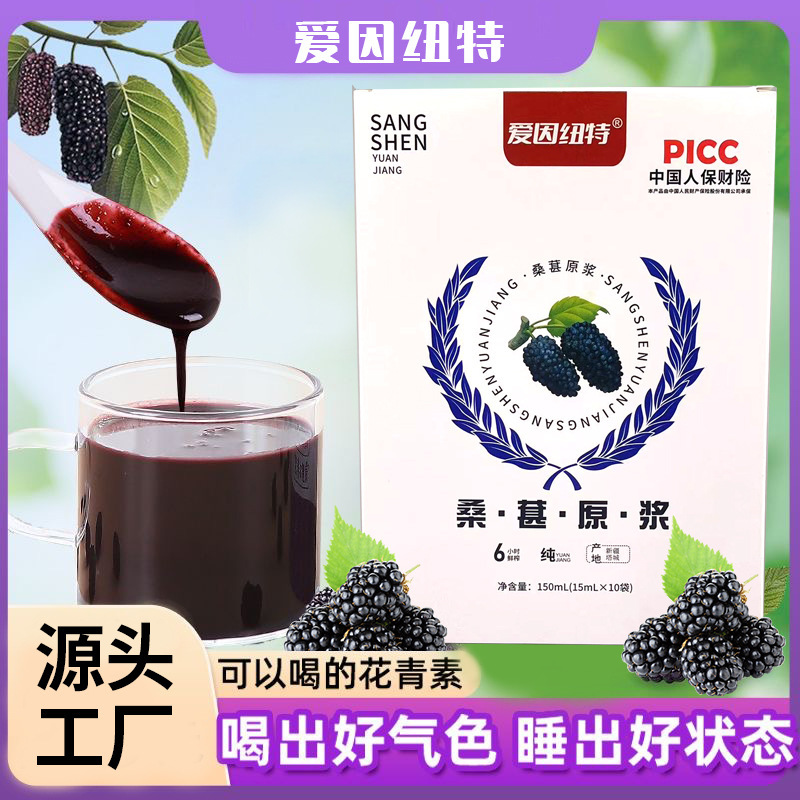 Loại xúc xích tinh khiết này được phân phát với những gói nhỏ trái cây tươi từ nước ép.