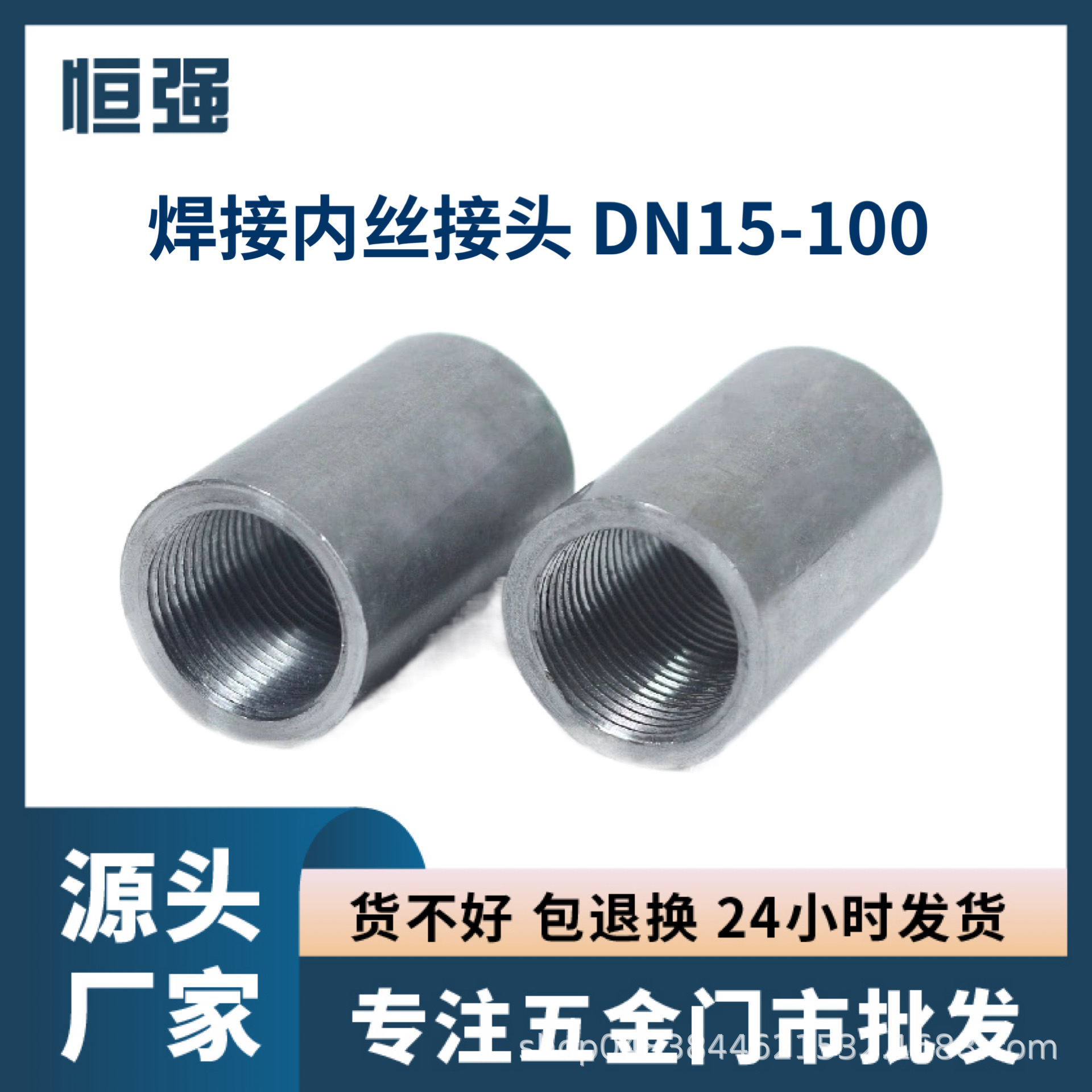 Dn15-100 สายไฟเชื่อมคอร์เทกซ์ตัดผ่านสาย จี-สตริง รัฐปลอดคาร์บอน