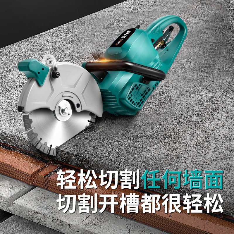 New lithium-free chute cutter, wall cutter hand-held with hydropower and multifunctional chute cutter wall doors and windows cut