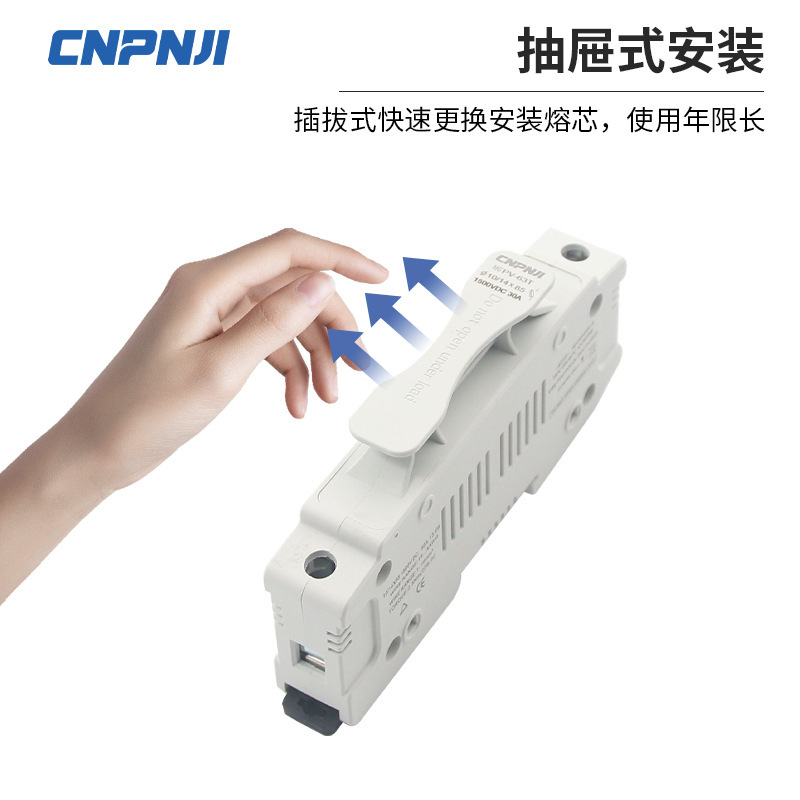 明冠光伏熔断器DC1500V1P40A 光伏汇流箱专用直流熔断器