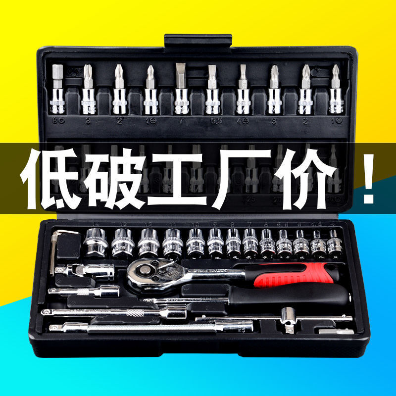 Phương tiện sửa chữa xe sửa chữa phần cứng kết hợp với nhiều mục đích.