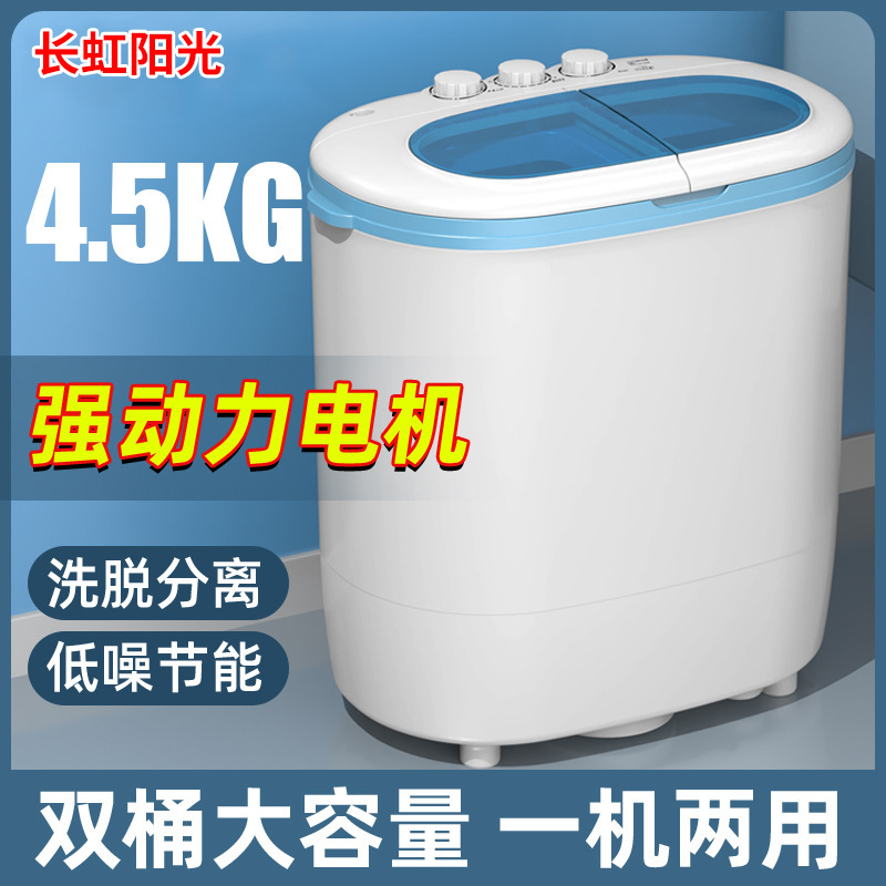 Đỏ 4,5 KG-Kilgram đôi bình, nhỏ, bán tự động máy giặt và làm khô một vật thay thế.