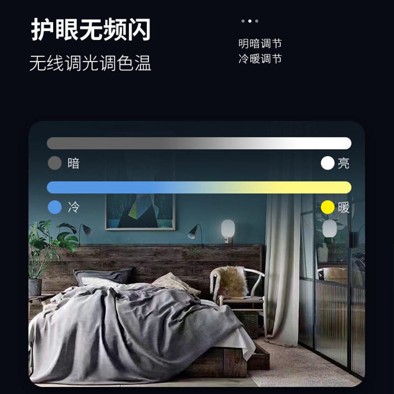 Taj T101B 원격 제어