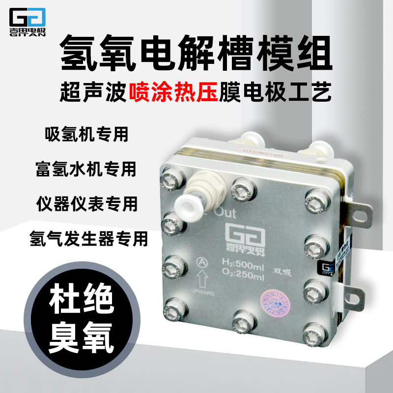 500 ml double HYPET PEM module, HYP, HYP, HYP, HYP, HYP, HYP.