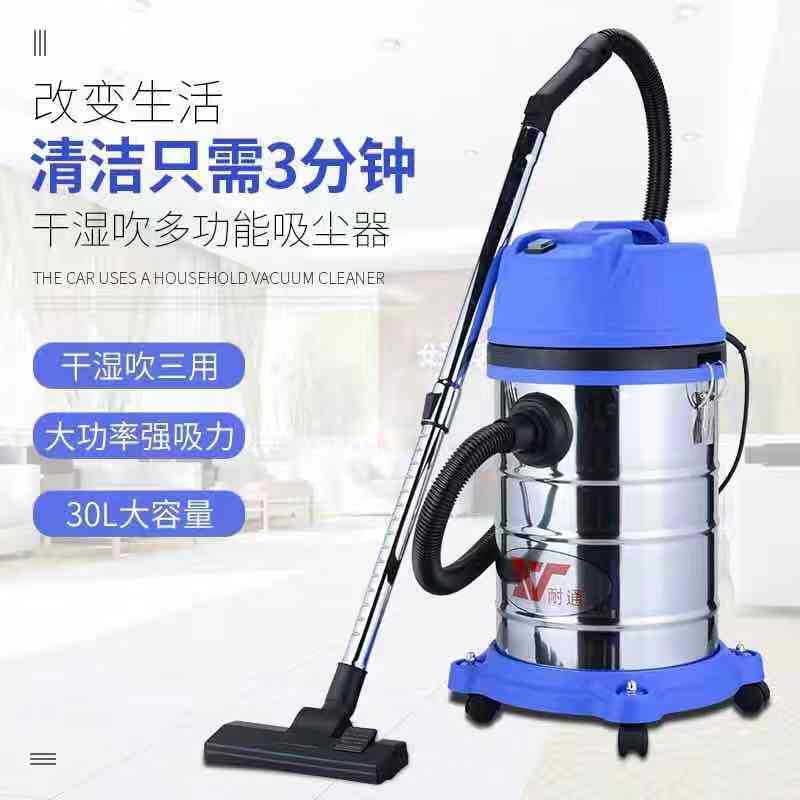 30 lít máy hút bụi công nghiệp chống được máy hút bụi khô với máy hút bụi cao trong tiệm rửa xe thương mại