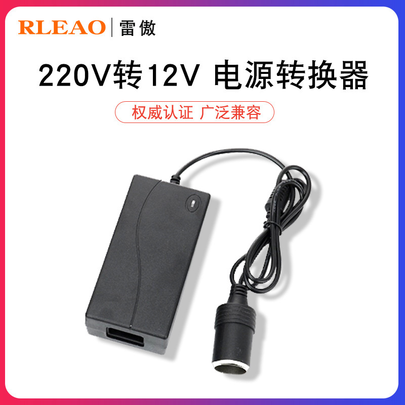 220v Rot 12v máy biến áp điện cho người hút thuốc biến áp trong nước để làm máy hút hơi nước trên xe