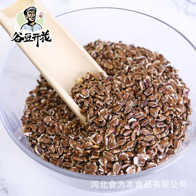 The factory supplies rye grains of fast-food porridge raw materials free of bubbled cereals, and the physical crushing process black cereals.