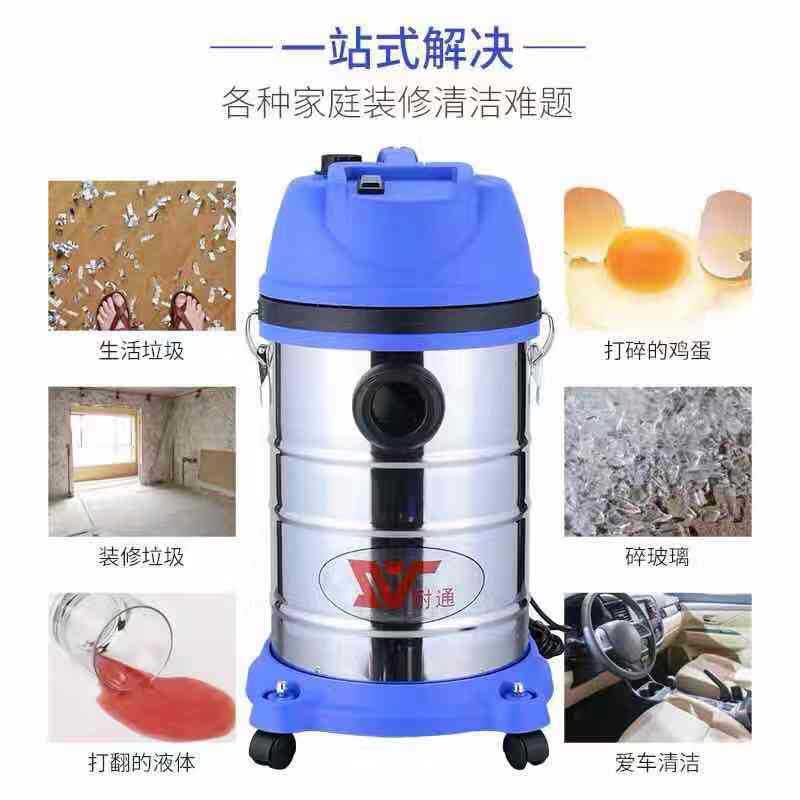 30 lít máy hút bụi công nghiệp chống được máy hút bụi khô với máy hút bụi cao trong tiệm rửa xe thương mại