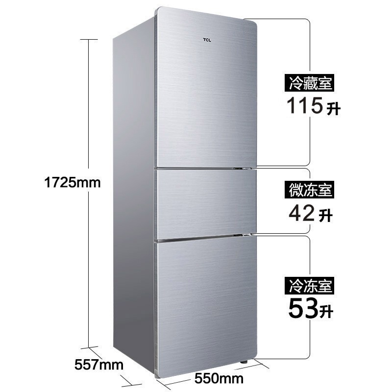 BCD-215TC BC-210TF1 lít cho ba tủ lạnh thẳng đứng cho các ký túc xá đông lạnh nhẹ nhàng