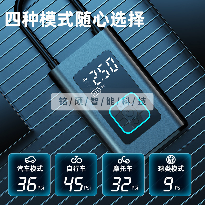 Một chiếc xe nhỏ chở một máy bơm bơm không dây.