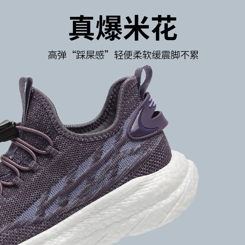 In spring and summer, the old Beijing Bootsman's one-shoe popcorn lightened the old man's shoes, the old man's shoes.