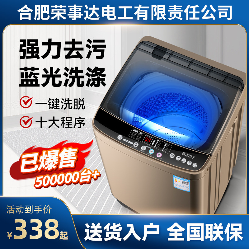 Năng lượng lớn là 10kg của việc tự động làm sạch nhà dựa trên đồ giặt khô, phơi khô, thuê bánh xe cỡ nhỏ