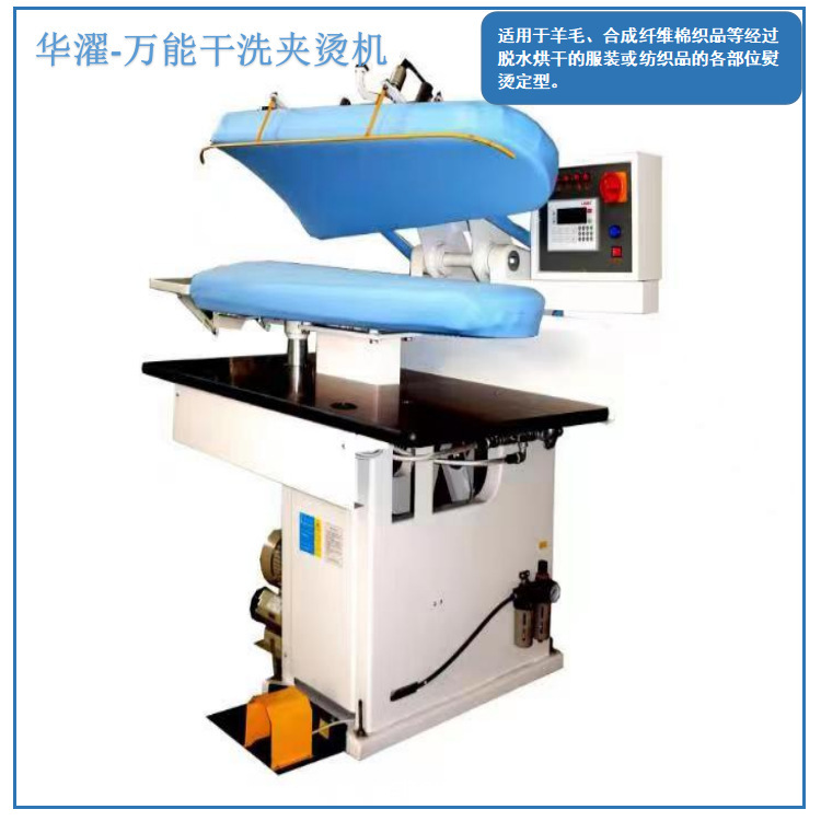 Máy ủi quần áo, máy sấy, ủi quần lót để giải trí.