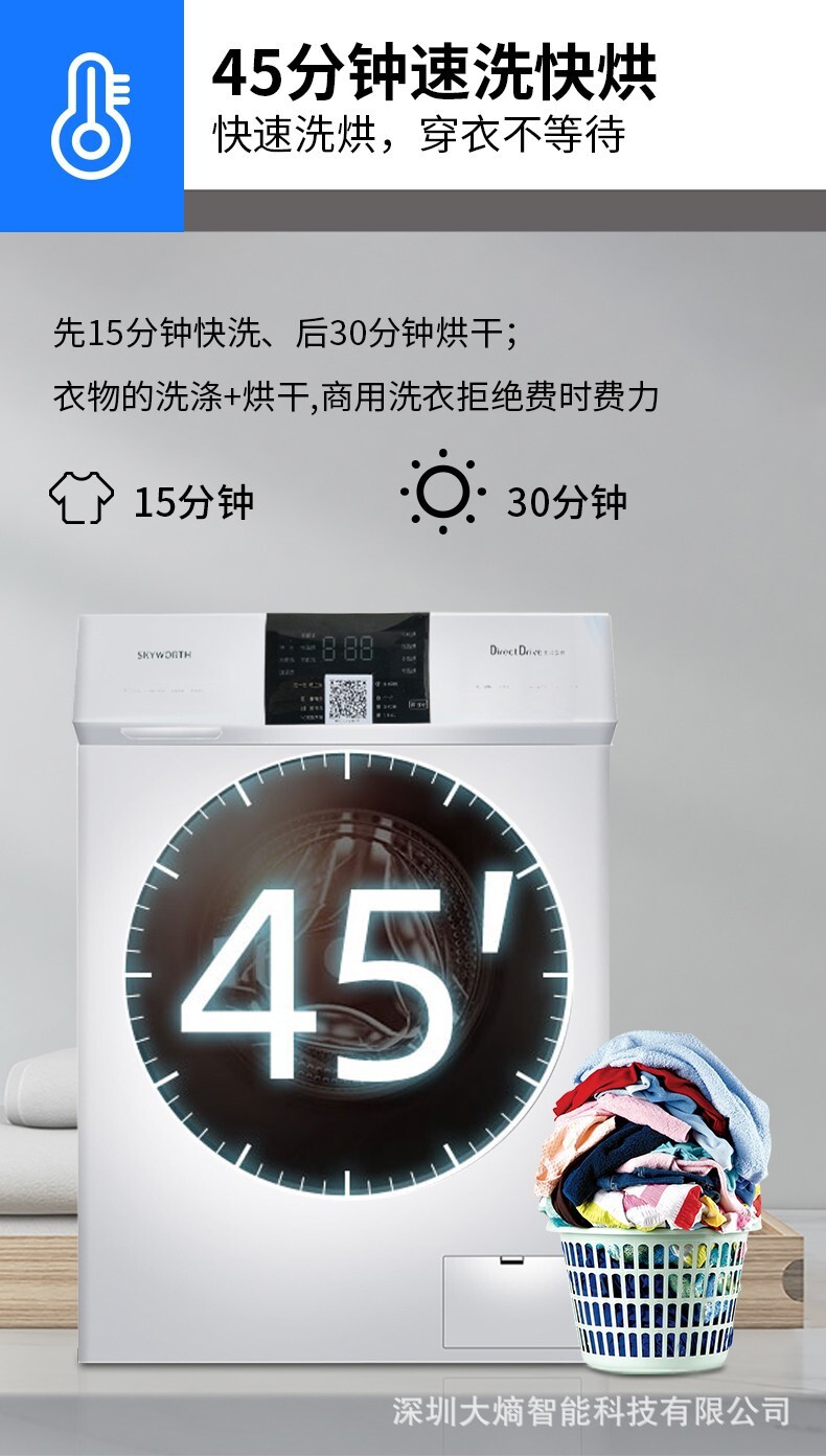 Máy giặt công nghiệp Zongwei Self-Help Sweep Roller Laundromat thương mại 10kg giặt là công suất lớn trong nhà trọ khách sạn