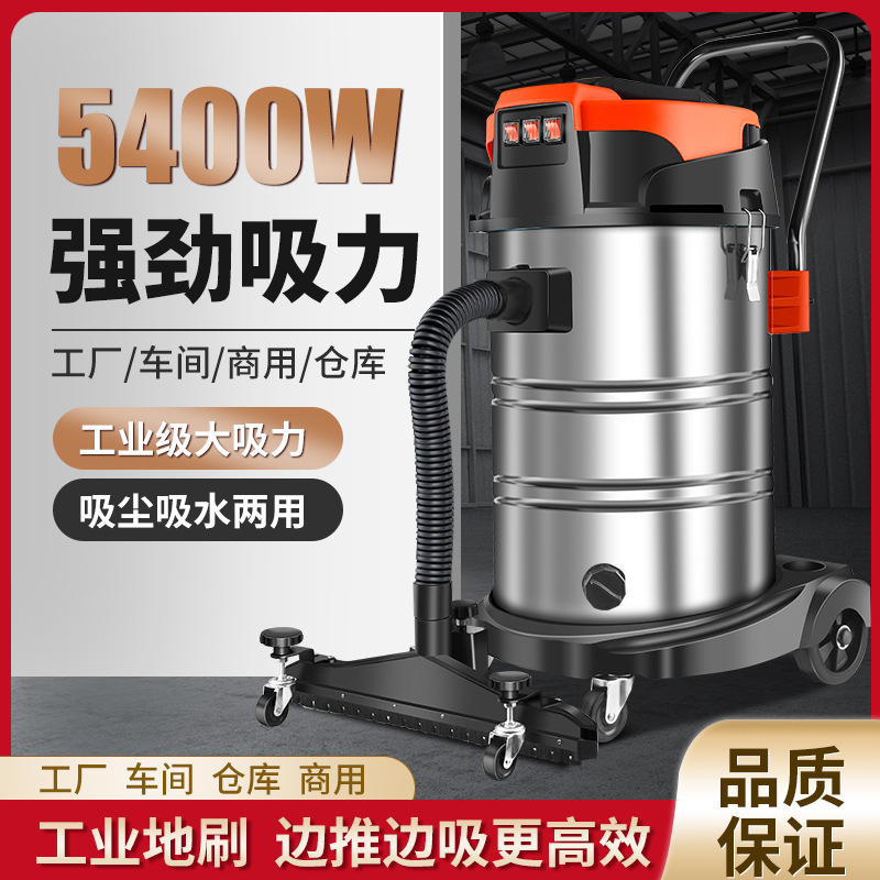 Magda industrial vacuum cleaners are powerful, high-power suctions, large-scale vacuum cleaners at a desolate car wash.