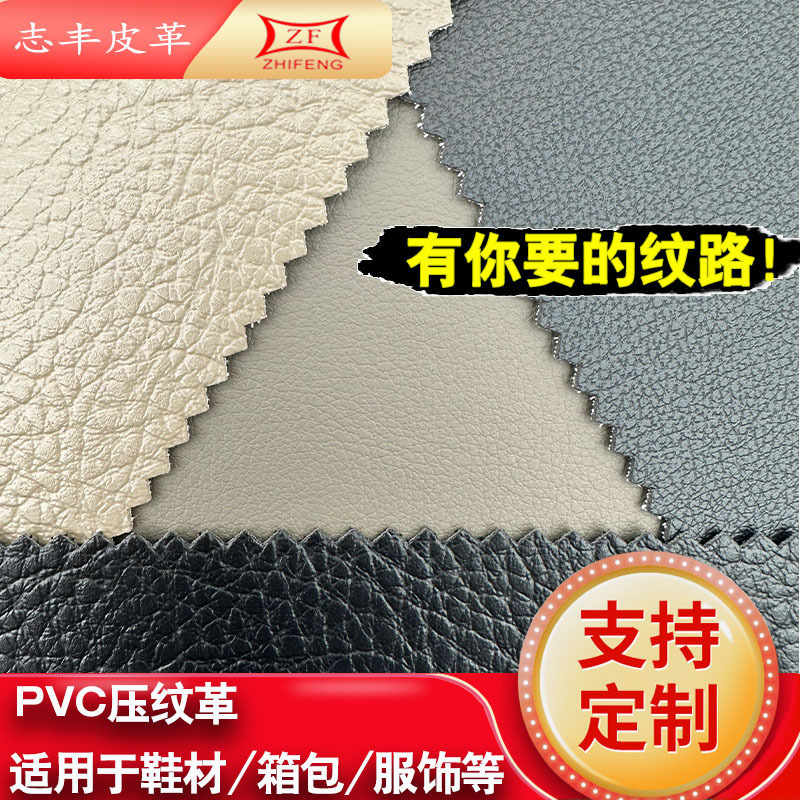 직물 차 좌석 가죽의 PVC 인공적인 tannery 구두 상자 부대