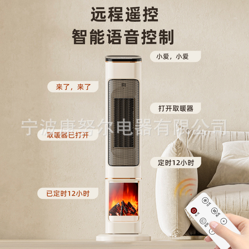 Việc cung cấp trực tiếp các lò sưởi hiệu quả lửa được điều khiển từ xa bởi một máy rung tốc độ cao