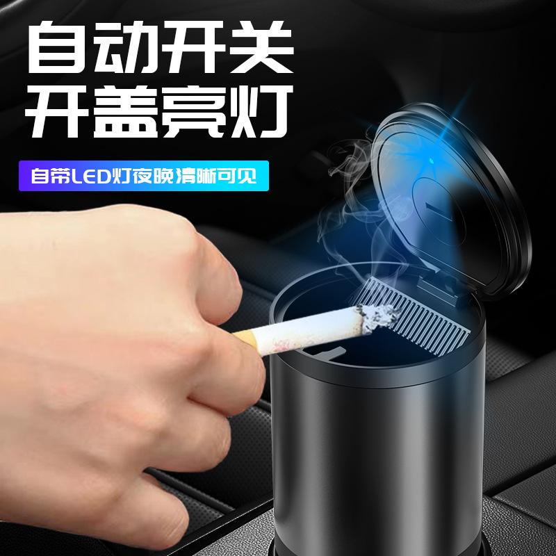 Car-mounted ashtray flight-resistant ashtrays high-temperature ashtrays covered in car ashtrays with lantern aluminium alloy