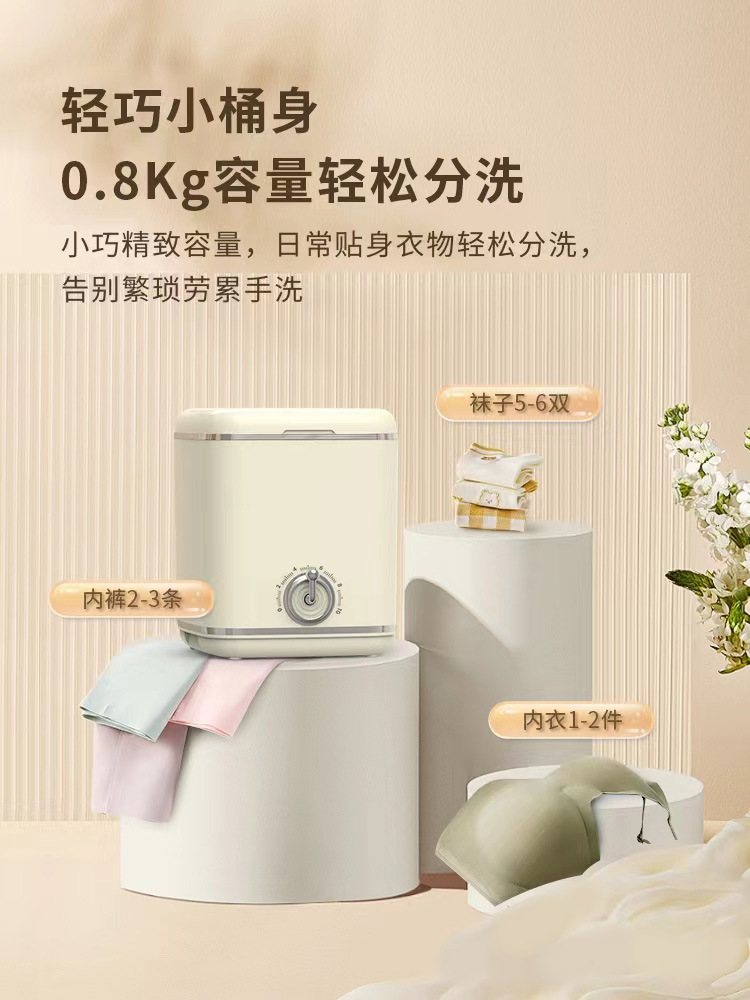 Nhỏ, bán tự động, vận động cao, máy làm sạch mini cho quần lót.
