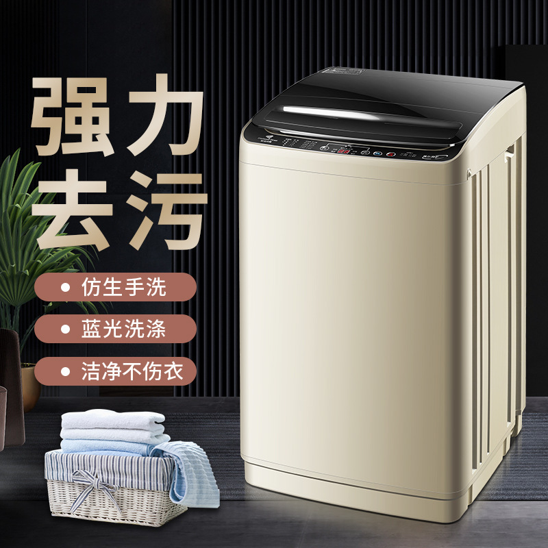 Zhi Gao hoàn toàn tự động tẩy rửa 7/8 kg nhà rửa nước một bánh