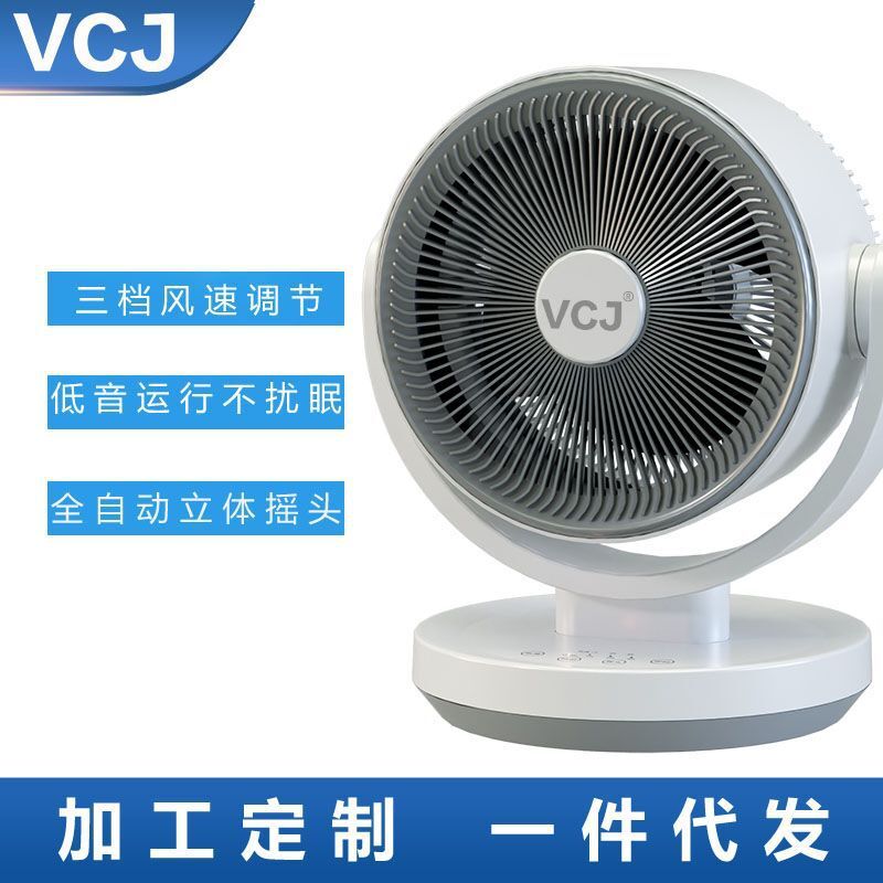 Trực tiếp bán của máy hâm mộ xe máy bay thông minh mới thông minh mới chạm vào thứ 3 để điều chỉnh nhà văn phòng chính
