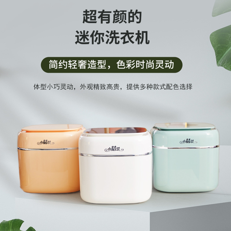 Máy giặt không dây, vớ nhỏ, đồ lót cầm tay, bóng đèn xanh