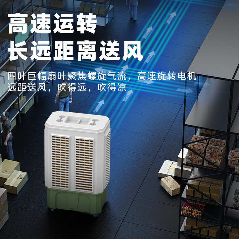 Công nghiệp bốc hơi quy mô lớn làm lạnh máy điều hòa nước làm mát quạt nước mát trong nước làm mát thương mại