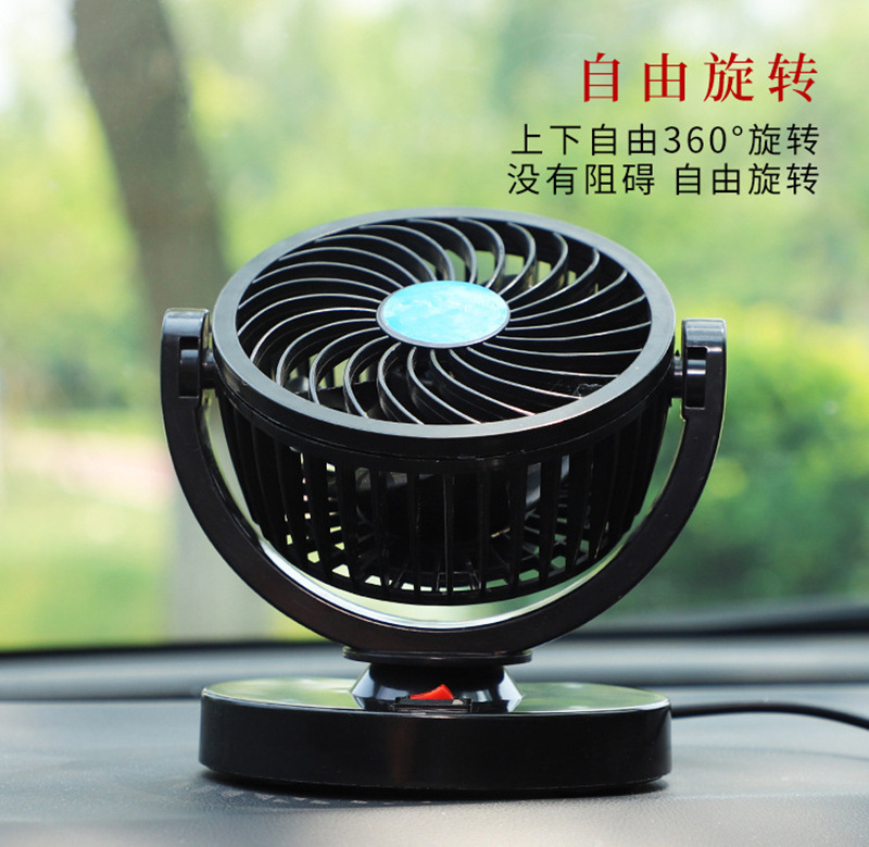 Một chiếc xe tải fan hai đầu 12V24V với một người hâm mộ hai đầu, hai đầu.