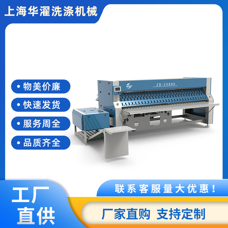 Khăn trải giường được bao phủ bởi một nhà máy giặt nước, máy ủi cỏ, 3,3m, bàn nước nóng 5m vuông.
