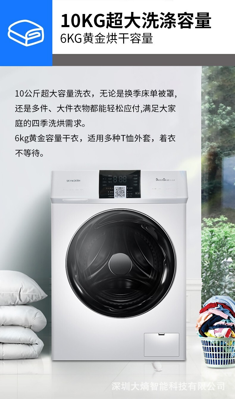 Máy giặt công nghiệp Zongwei Self-Help Sweep Roller Laundromat thương mại 10kg giặt là công suất lớn trong nhà trọ khách sạn