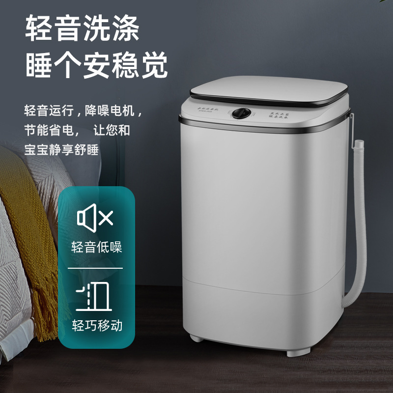 Máy rửa thùng lớn ba nhỏ, bán tự động gia đình cầm tay nhựa đường máy giặt
