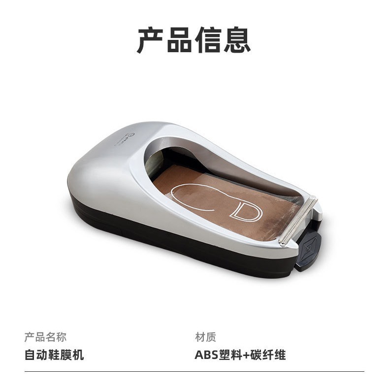 廠家批發腳套器踩腳鞋模機鞋套機家用非全自動一次性鞋膜機