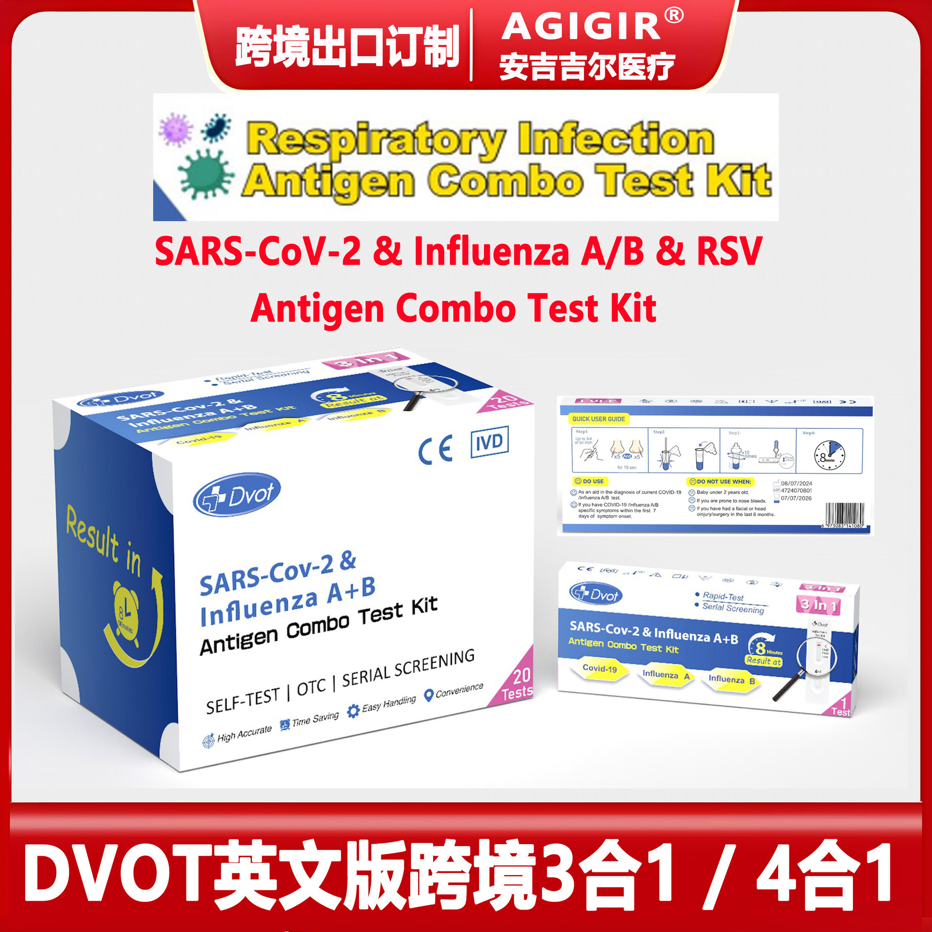 Sắp xếp chéo phiên bản tiếng Anh của DVOT tam- và bốn cạnh hộp thử nghiệm SARS-CoV-2 &Flu A/B&