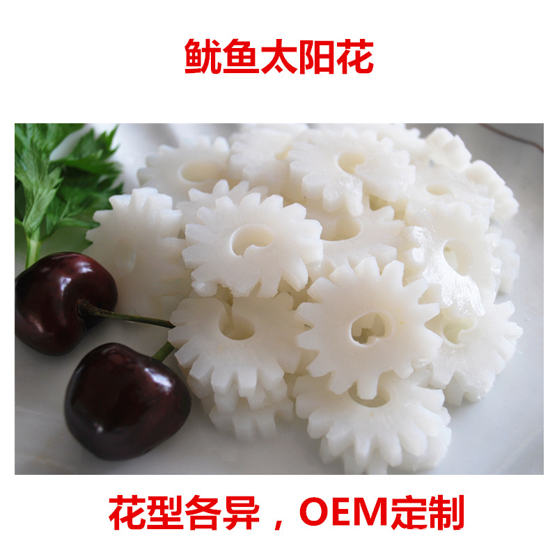 Tủ lạnh mực đông lạnh, mực hướng dương, anh đào, ốc sên.