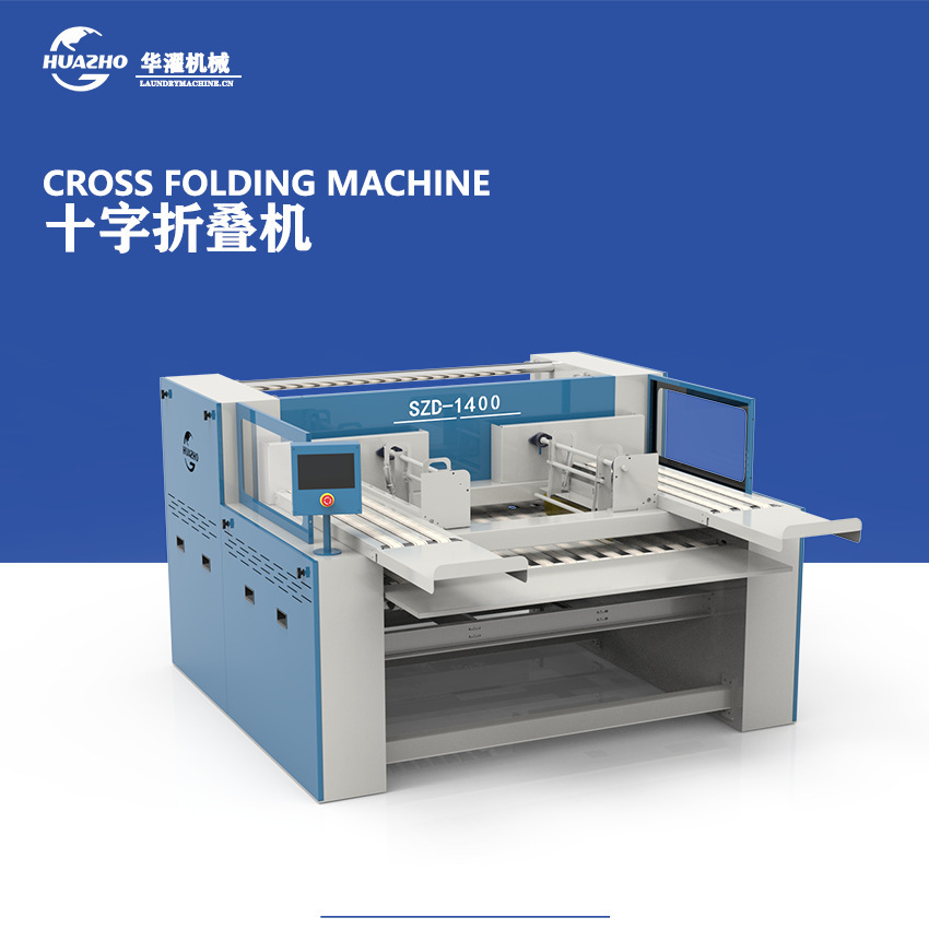 Một nhà máy lau chùi tốc độ cao của cây cỏ với một chiếc gối hai cửa