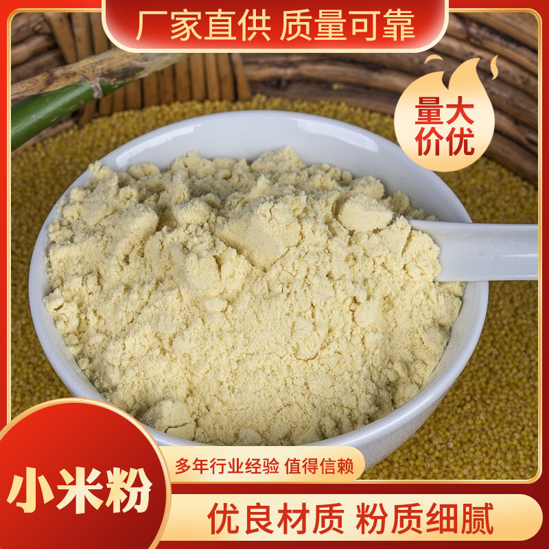 The rice powder is pure rice, and the rice puffed pancakes are pure grains of grain.