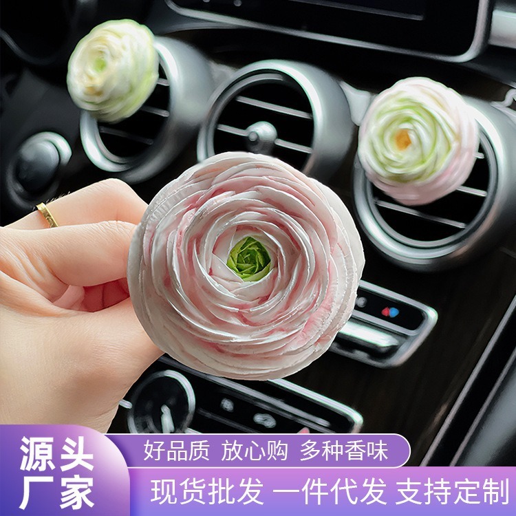 亚马逊汽车香薰 出风口装饰扩香石毛茛洋牡丹花香氛饰品摆件批发