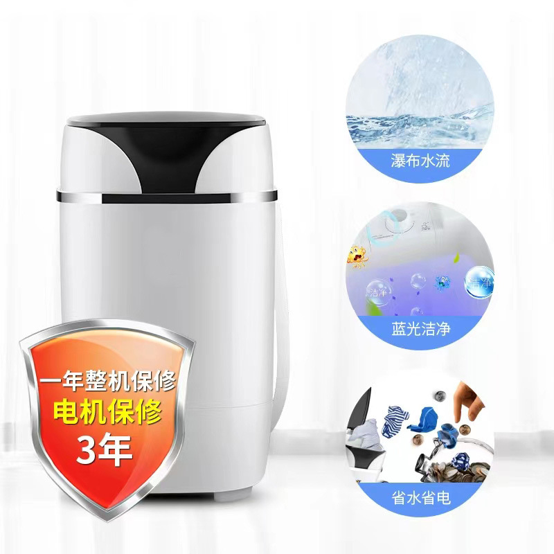 Quần lót bé nhỏ của máy giặt là bán tự động.