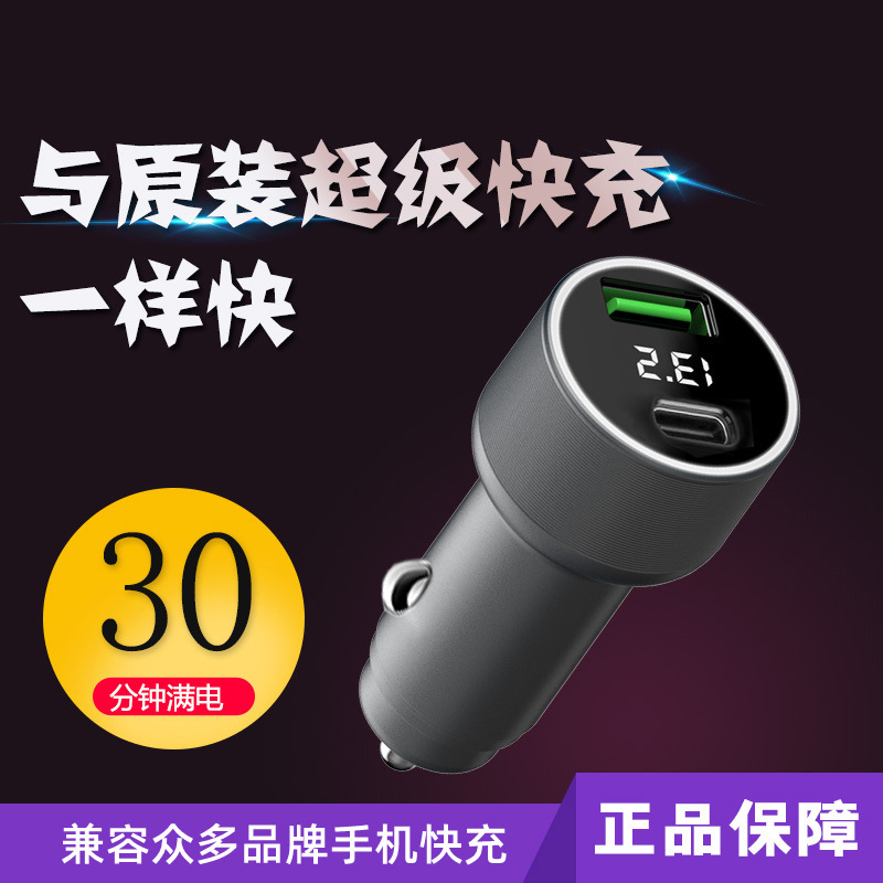 Biểu đồ đa giao thức của QC3.0 mô hình điện thoại di động cá nhân qua biên giới OEM