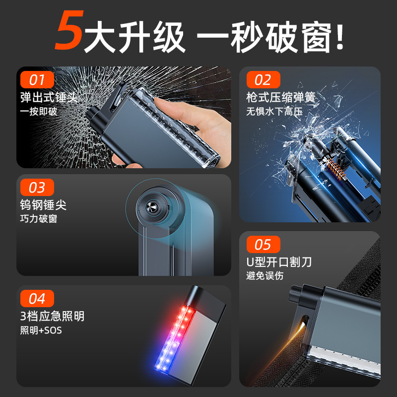 Đèn pin an toàn bằng xe phá vỡ khẩn cấp đa chức năng ba-một thoát khỏi búa với công tắc đèn.