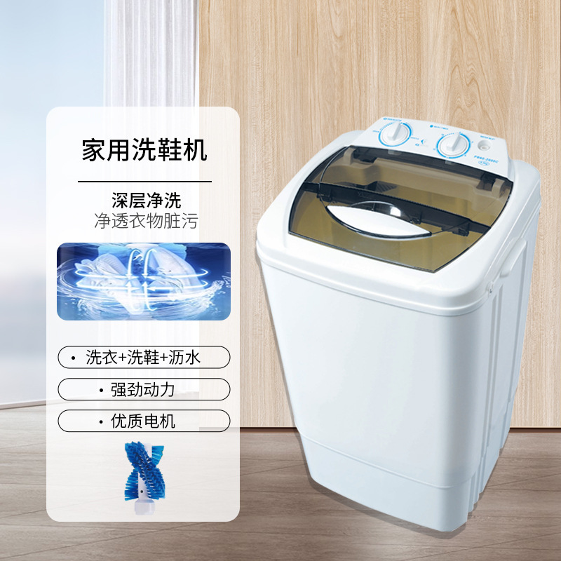 Export African single-barrel washing machines from foreign trade