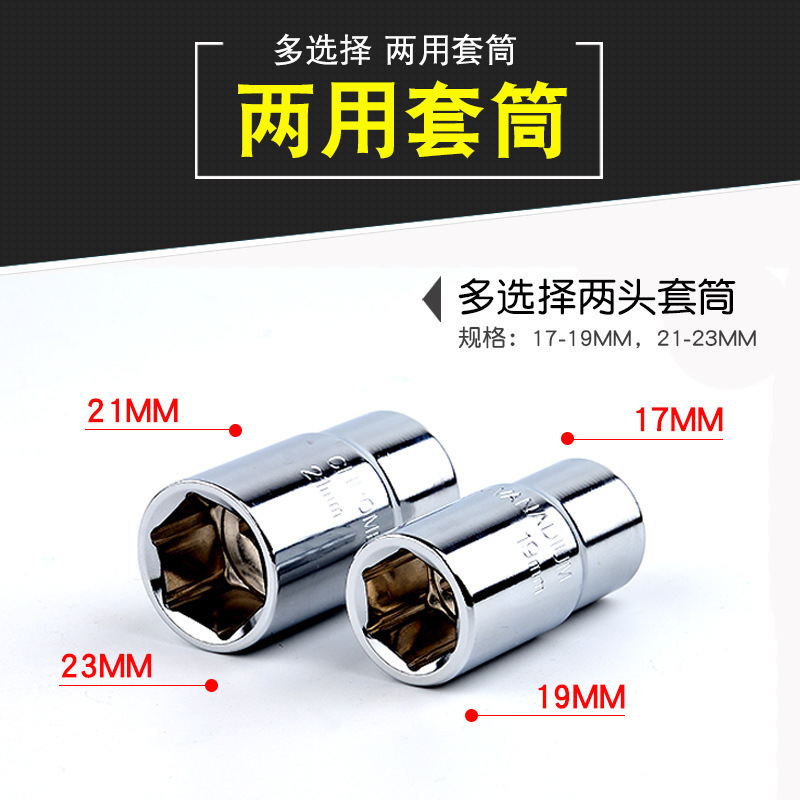 Bánh xe. Cứu kẻ xâm lược.