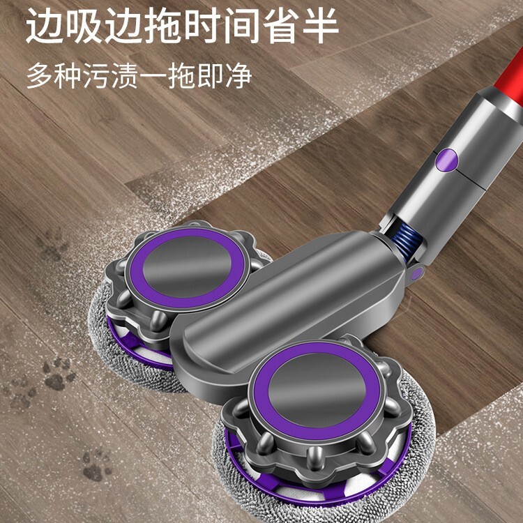 Application of vacuum cleaners electric mop headers to dry Dyson Dyson mops with one drag